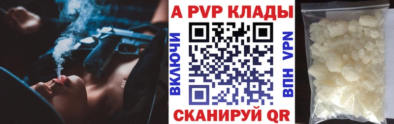 blacksprut ссылка  как найти наркотики  Лабинск  A-PVP СК 