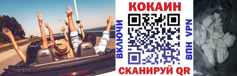 COCAIN 98% Лабинск