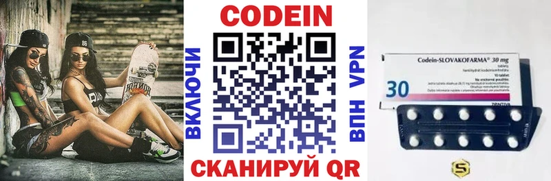 где найти наркотики  Лабинск  Кодеиновый сироп Lean Purple Drank 
