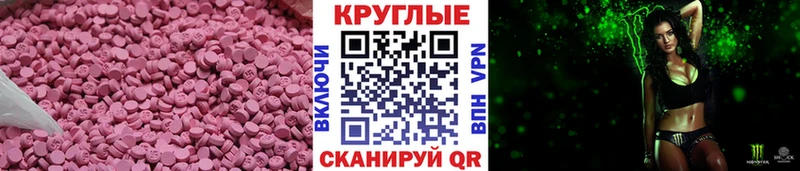 наркотики  Лабинск  darknet какой сайт  Ecstasy mix 