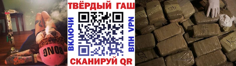 MEGA ТОР  Лабинск  Гашиш ice o lator 