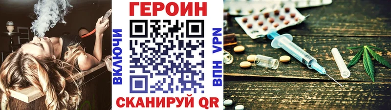 Героин Афган  Лабинск 