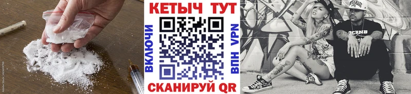 купить   Лабинск  Кетамин ketamine 