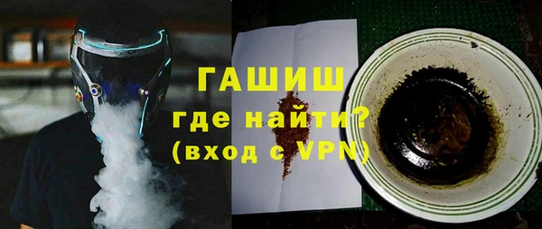 марихуана Белокуриха