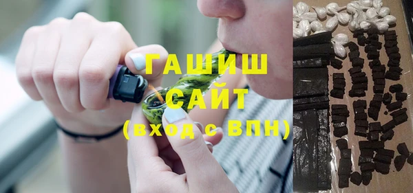марихуана Белокуриха