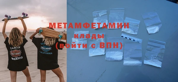 марихуана Белокуриха