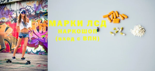 марихуана Белокуриха