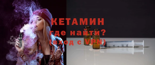 марихуана Белокуриха