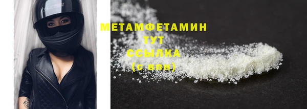 марихуана Белокуриха