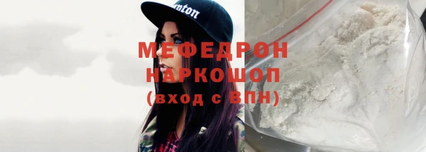 скорость mdpv Балахна