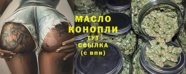 марихуана Белокуриха