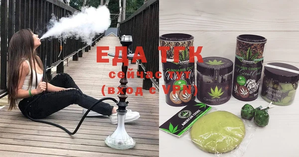 марихуана Белокуриха