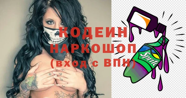 гидра Семёнов