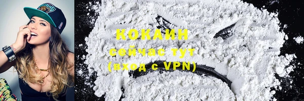 марихуана Белокуриха