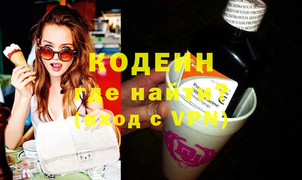 марихуана Белокуриха