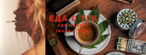 марихуана Белокуриха