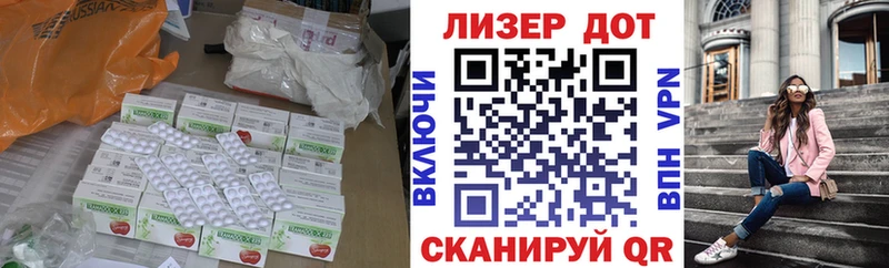 где купить   Лабинск  ЛСД экстази кислота 