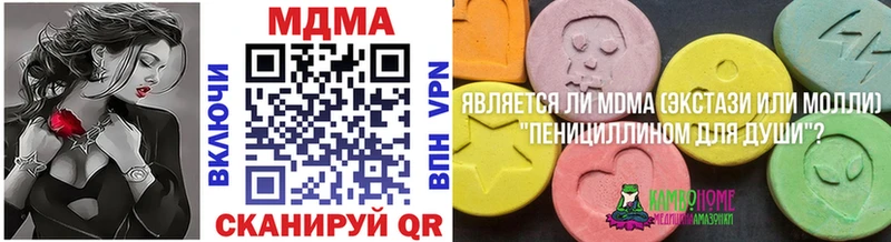 МДМА VHQ  omg ССЫЛКА  Лабинск 