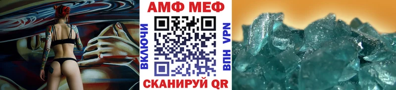 купить наркотик  Лабинск  Первитин винт 