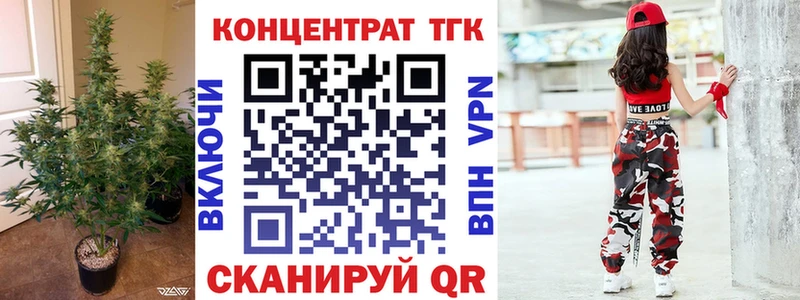 гидра tor  Лабинск  Дистиллят ТГК вейп с тгк 